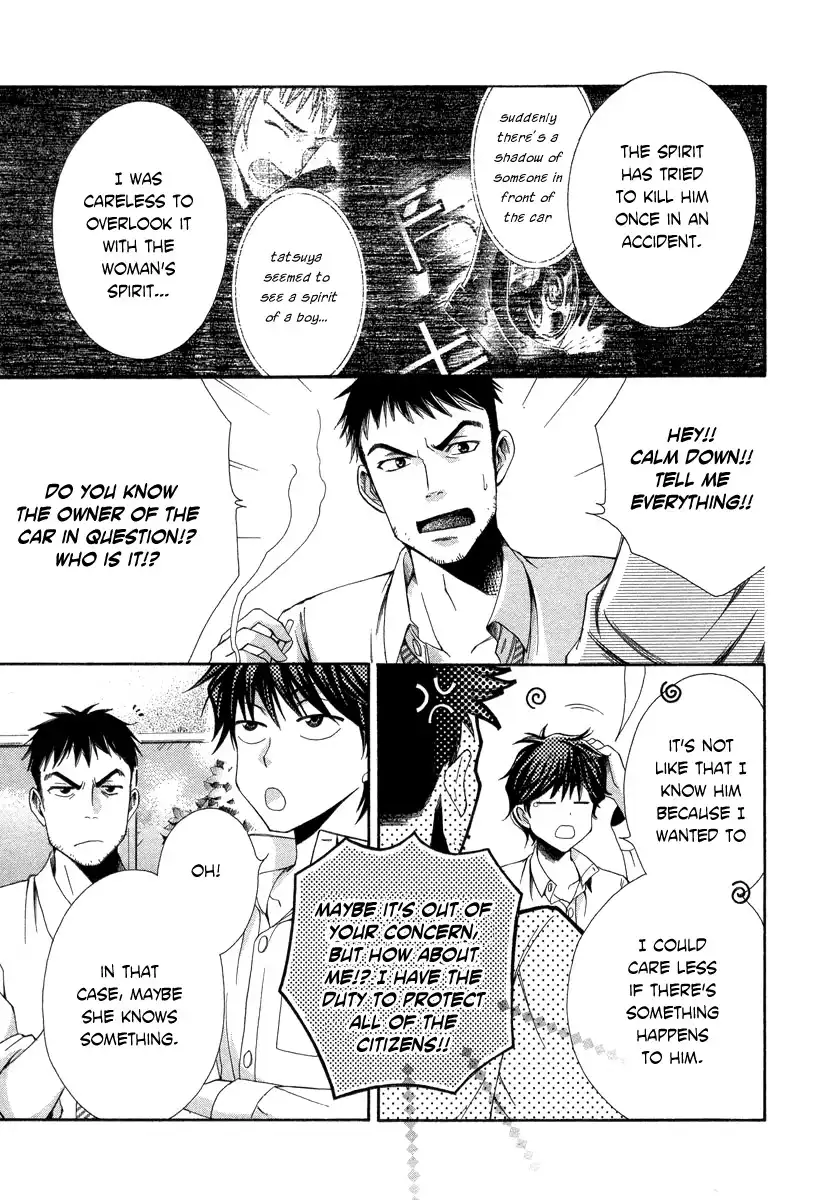 Shinrei Tantei Yakumo Chapter 5 45